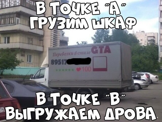 Автовсячина