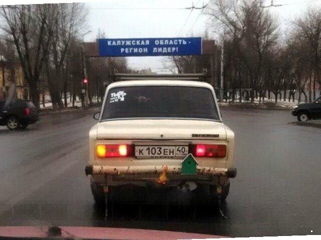 Автовсячина