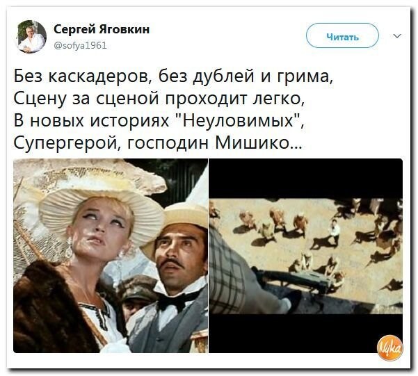 Политическая подборка 687