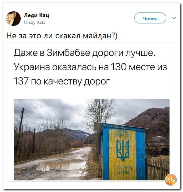 Политическая подборка 687