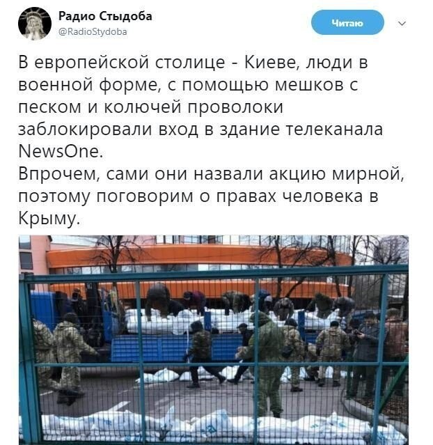 Политические коментарии соцсетей - 333