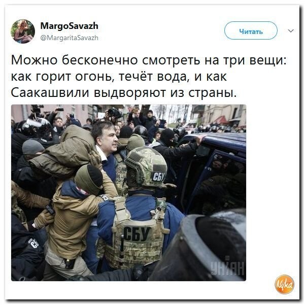 Политические коментарии соцсетей - 333