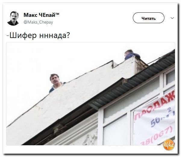 Политические коментарии соцсетей - 333