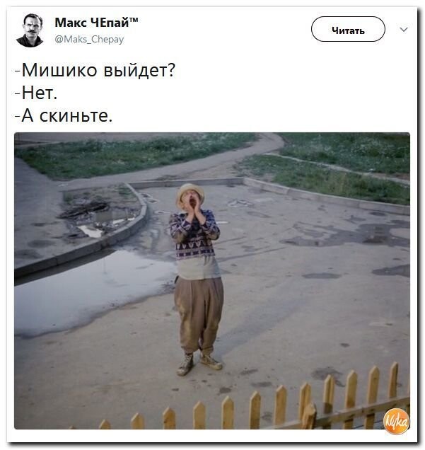 Политические коментарии соцсетей - 333