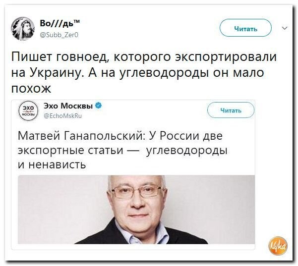 Политические коментарии соцсетей - 333