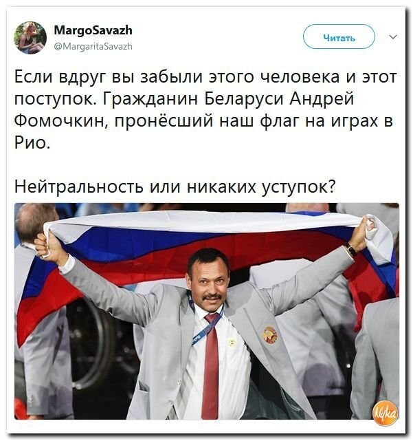 Политические коментарии соцсетей - 333