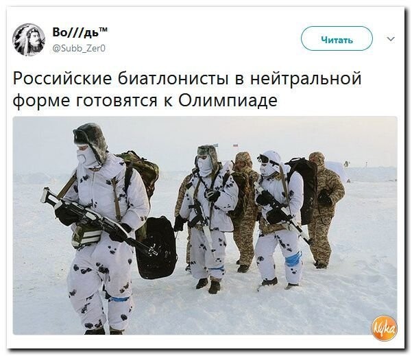 Политические коментарии соцсетей - 333