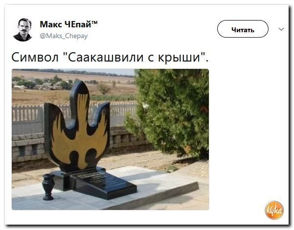 Политические коментарии соцсетей - 333