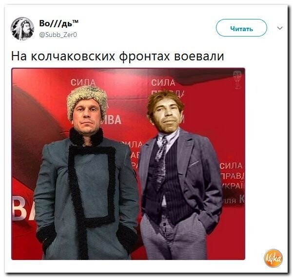 Политические коментарии соцсетей - 333