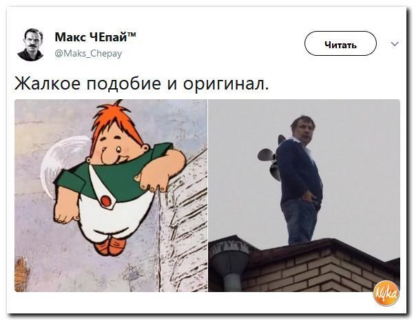 Политические коментарии соцсетей - 333