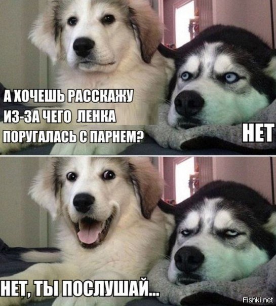 Типичная женщина
