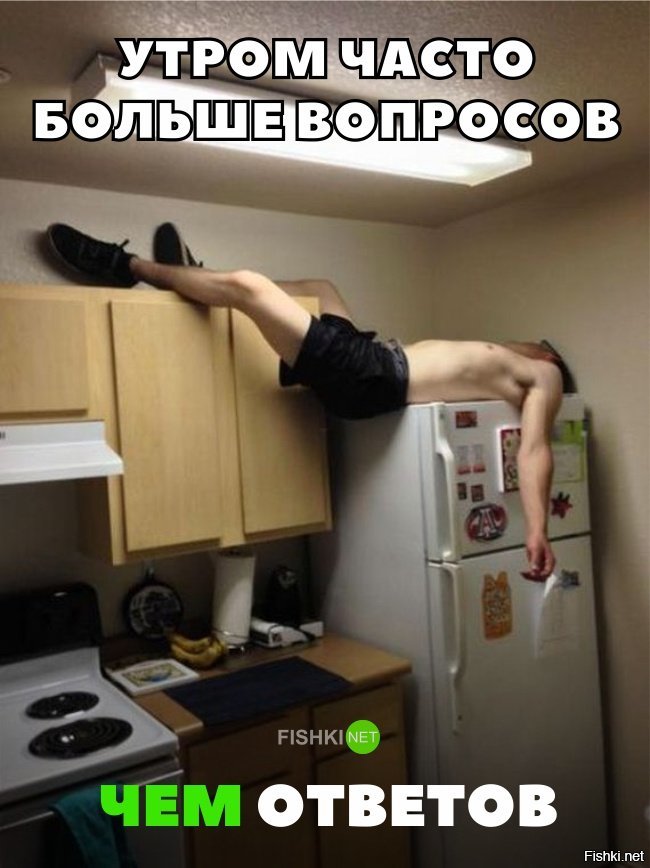 Как много вопросов и мало ответов