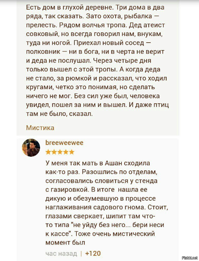 Они ещё в ИКЕИ небыли