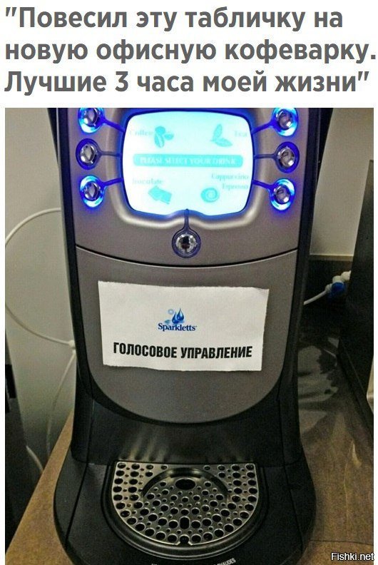 Лучший пранкер