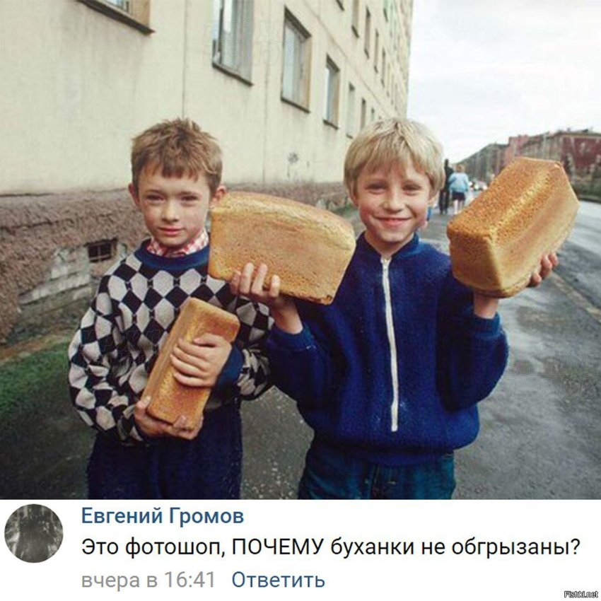 Фотошоп