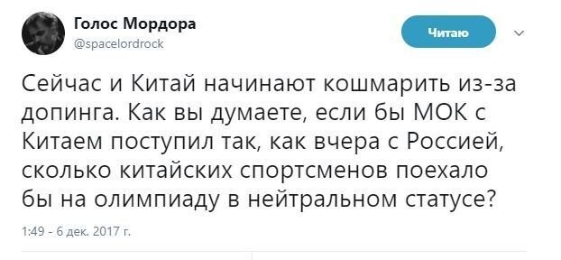 А вообще очень жаль, что Олимпиада и спорт становятся несовместимыми понятиями. 