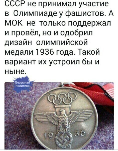 Политические коментарии соцсетей - 334