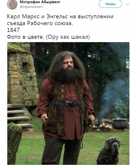 Политические коментарии соцсетей - 334