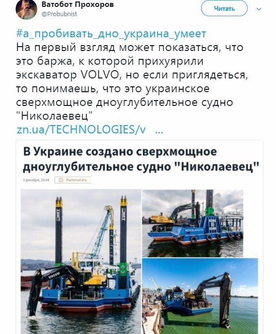 Политические коментарии соцсетей - 334