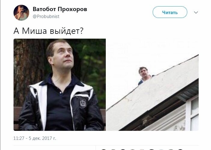 Политические коментарии соцсетей - 334