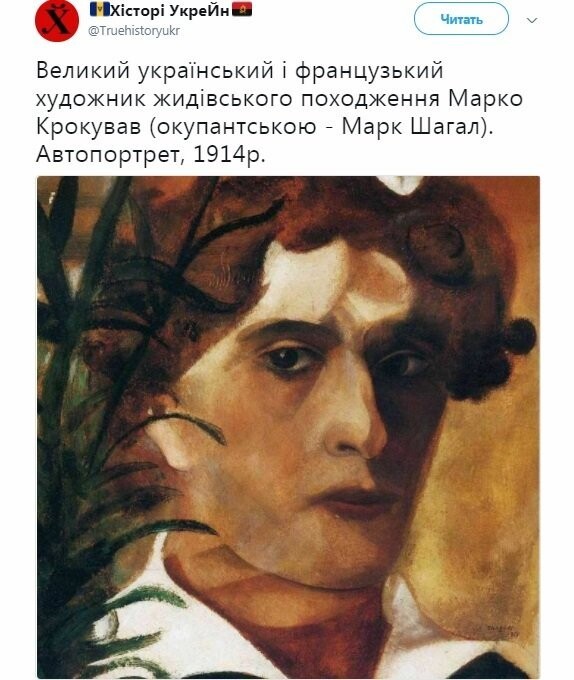 Политические коментарии соцсетей - 334