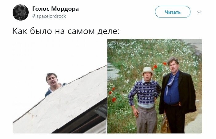 Политические коментарии соцсетей - 334