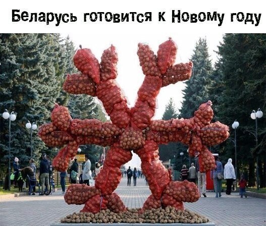 Политические коментарии соцсетей - 334