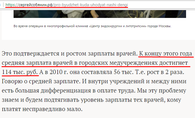 Когда узнал свою зарплату в новом году