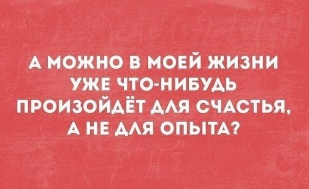 Приколы и шутки