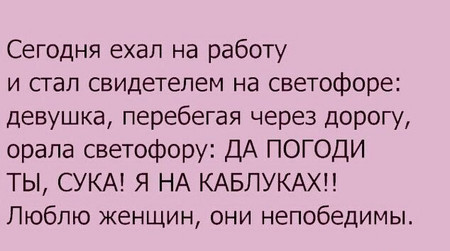 Приколы и шутки