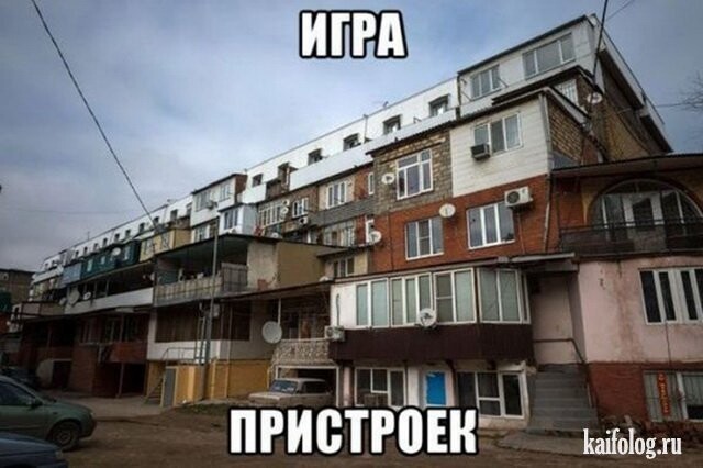 Приколы и шутки