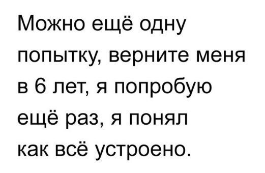 Очередная порция картинок с подписями от TainT за 07 декабря 2017