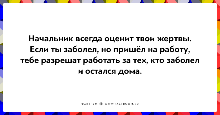 16 открыток для поклонников чёрного юмора