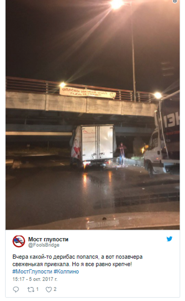 Памятник человеческой тупости: петербургский мост продолжает коллекционировать идиотов