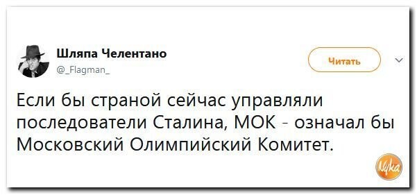 Политические коментарии соцсетей - 335