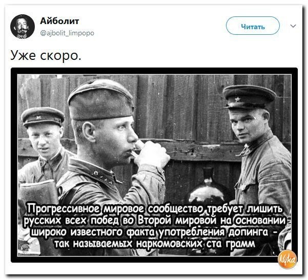 Политические коментарии соцсетей - 335