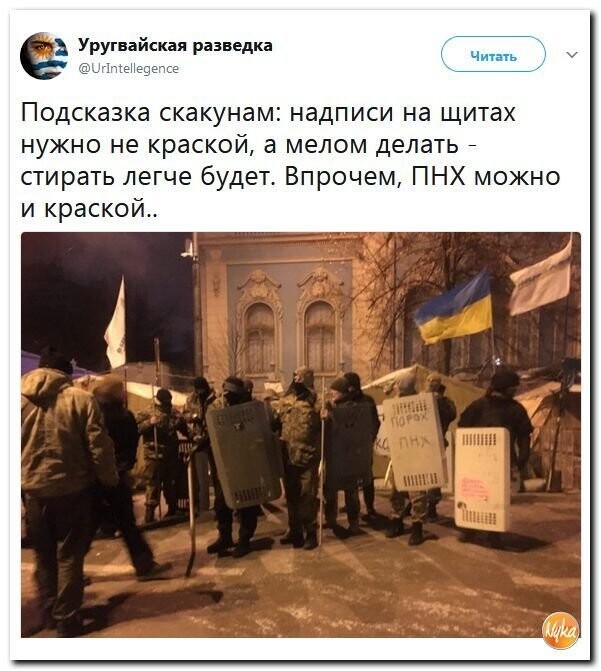 Политические коментарии соцсетей - 335