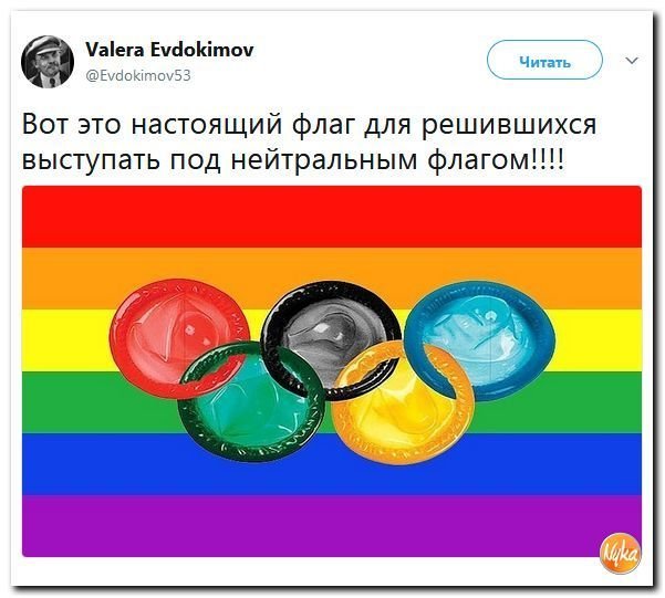 Политические коментарии соцсетей - 335