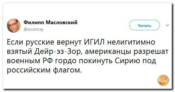 Политические коментарии соцсетей - 335