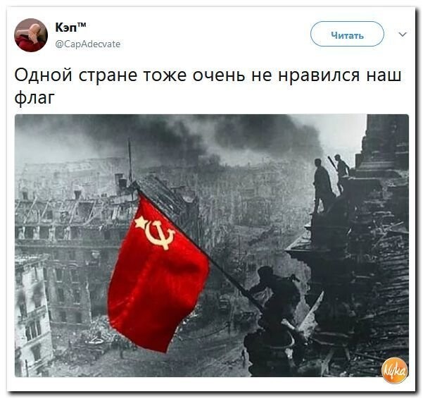 Политические коментарии соцсетей - 335