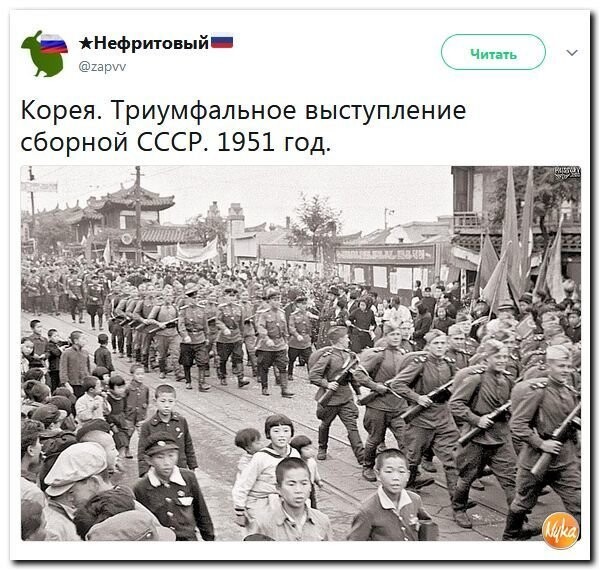Политические коментарии соцсетей - 335