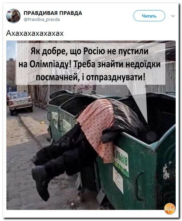 Политические коментарии соцсетей - 335