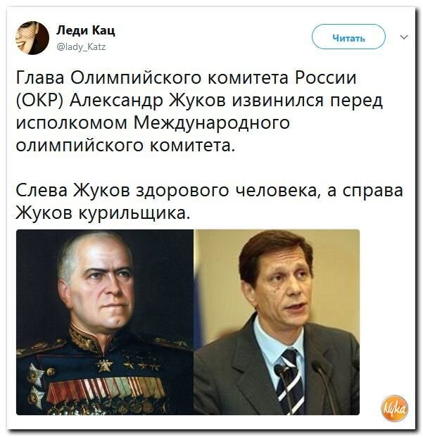 Политические коментарии соцсетей - 335