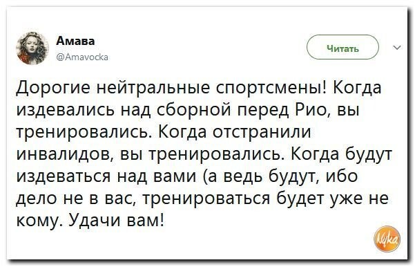 Политические коментарии соцсетей - 335