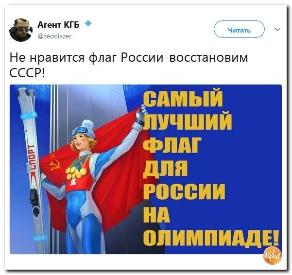 Политические коментарии соцсетей - 335