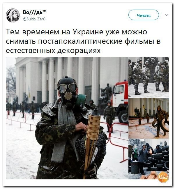 Политические коментарии соцсетей - 335