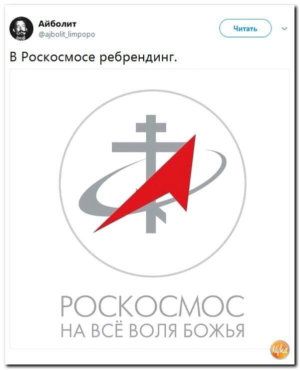 Политические коментарии соцсетей - 335