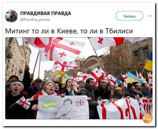 Политические коментарии соцсетей - 335