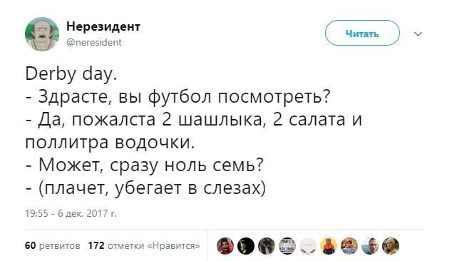 В сухом остатке только разочарование... И соответствующая реакция в интернете