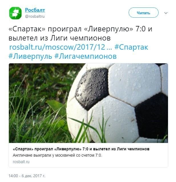 А между тем российские клубы продолжают оттачивать мастерство перед предстоящим праздником спорта